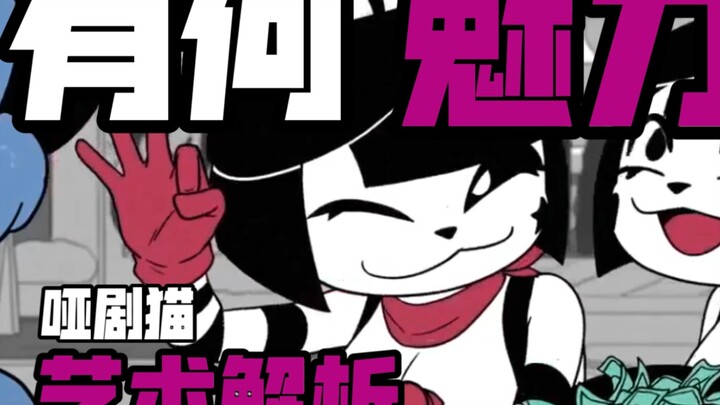 [亿字解析]是什么让她们让你欲罢不能？⊙▽⊙