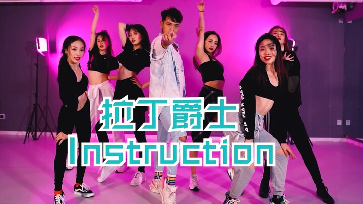 【猛男百日连更挑战Day80】申旭阔编舞 拉丁爵士 Demi Lovato《Instruction》
