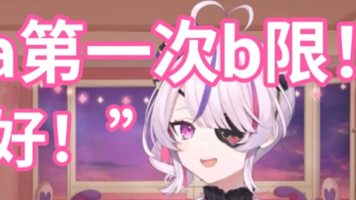 [Maria/b only/Phương ngữ Thượng Hải nấu] Bấm để nghe phương ngữ Thượng Hải của cô gái ngọt ngào ngườ