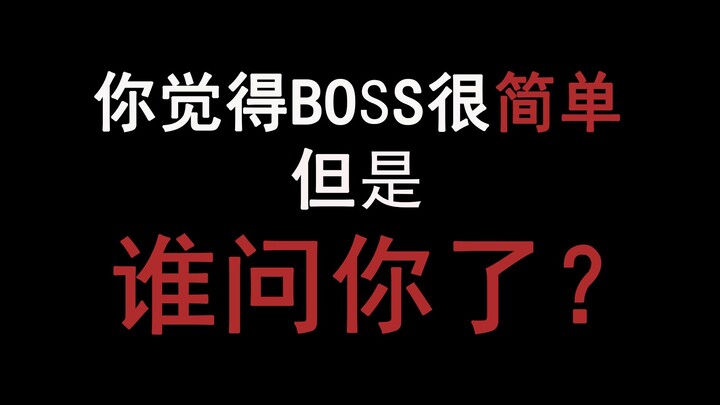 【Tản mạn】“Tôi thấy rất đơn giản” có lẽ là câu nói hài hước nhất trong cộng đồng game Soulslike