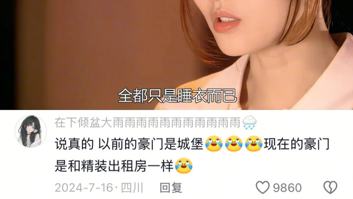 So far, no family in idol dramas has matched the Huangfu clan’s wealth.