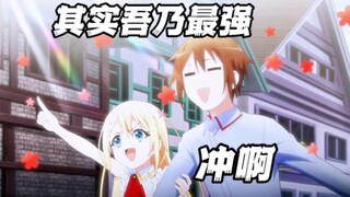 七月新番：被亲儿子报复的王妃彻底疯狂  将准备与挂哔男主开战