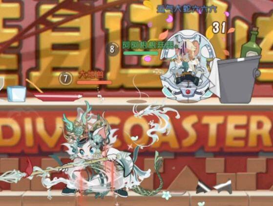 เกมส์ตามล่าแมวและหนู