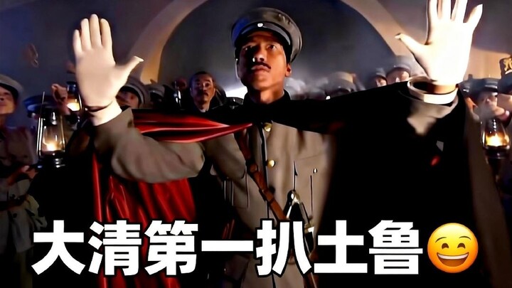 Investor: Didn’t I tell you to make him the villain?   Director: I am making him the villain!