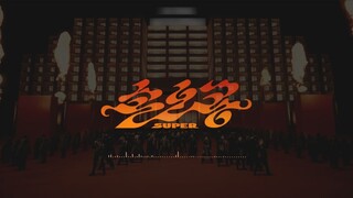 Bản cover nhạc giao hưởng Trung Quốc | SEVENTEEN - "SUPER (Tôn Ngộ Không)" | Phong cách Trung Hoa và