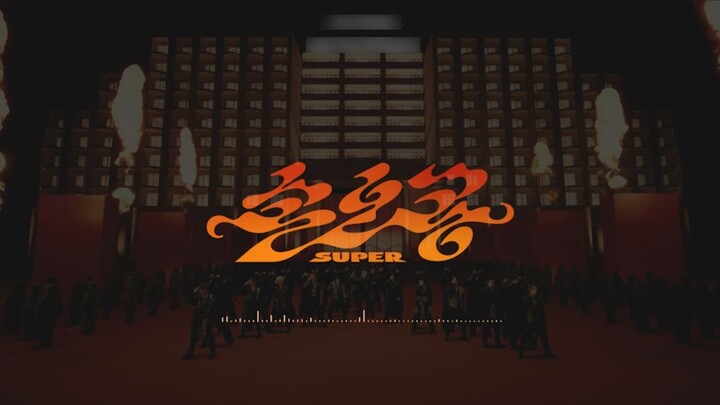 Bản cover nhạc giao hưởng Trung Quốc | SEVENTEEN - "SUPER (Tôn Ngộ Không)" | Phong cách Trung Hoa và