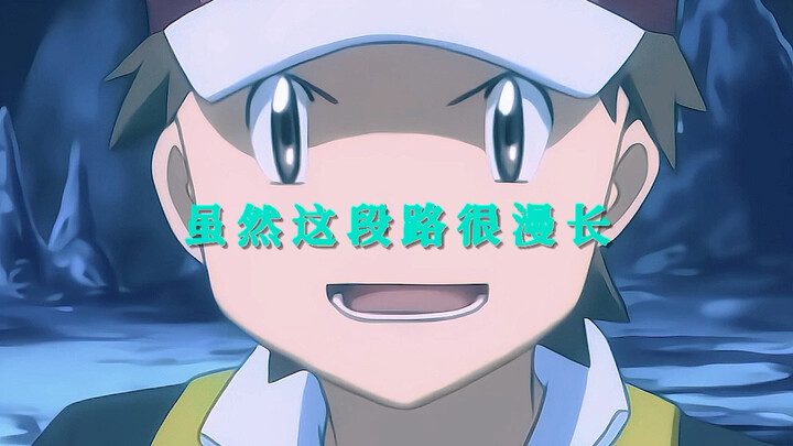 The one who tore Mewtwo apart