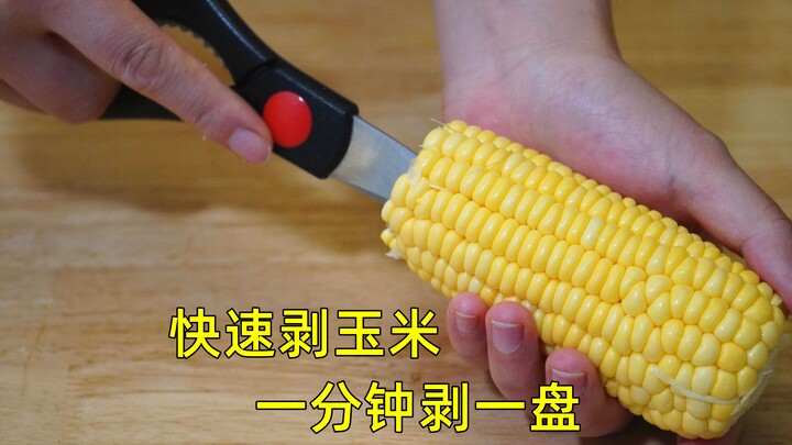 There's a little switch on the corn cob—just give the scissors a gentle twist, and the kernels come 