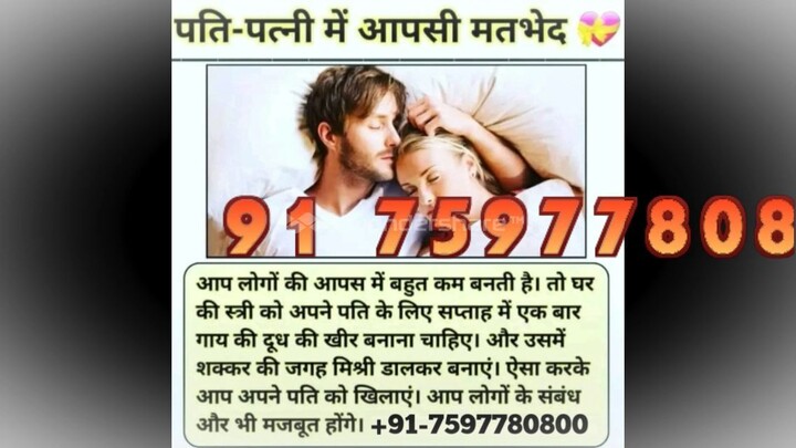 Dharamsala )_91-7597780800 Love ProBLem SoluTIoN BABA ji Navi Mumbai