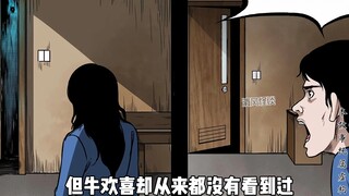小情侣租了房子同居，当天就疯狂运动一整晚，不料那房子竟然不干净