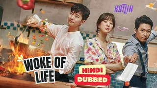 Wok of Love - S01E08