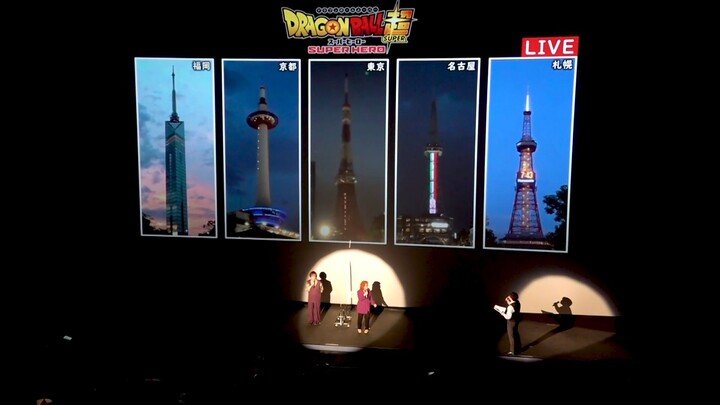 野沢雅子&古川登志夫　“２人きり”のアフレコ明かす　映画『ドラゴンボール超 スーパーヒーロー』大ヒット御礼舞台挨拶