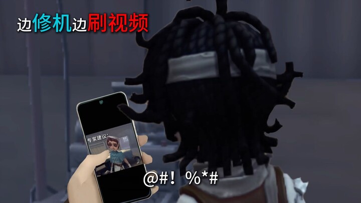 I love scrolling through videos while I’m fixing gadgets.