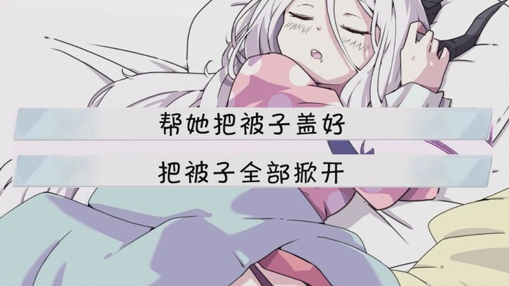 【中文翻译】面对熟睡的日奈，sensei的选择是…？