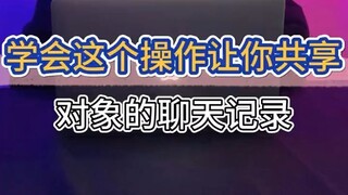 怎么查询个人开的房记录(怎么查询男朋友的手机通话记录)⏩查询➕微信6435148⏪