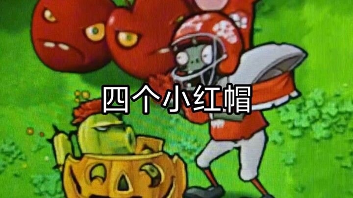 ذات الرداء الأحمر تركض