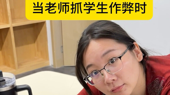 Khi giáo viên bắt quả tang học sinh gian lận