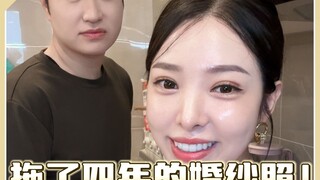 终于准备拍了，弥补曾经的遗憾，粉丝宝宝们给我发些婚纱风格的建议吧～