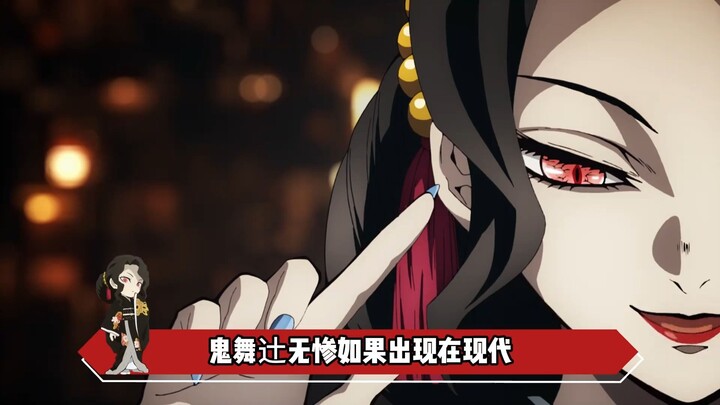 ถ้าคางุยะอยู่ในยุคปัจจุบัน เขาจะพลิกสถานการณ์และเอาชนะมนุษย์ได้ไหม?