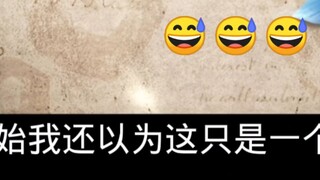 ที่นี่ยังคงมีสงครามกลางเมืองและเกมของพวกเขาเองก็ถูกโจมตีเช่นกัน