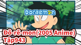 [Đô-rê-mon(2005 Anime)] Tập943(Lồng tiếng Đài Loan Phổ thông) Phần 1
