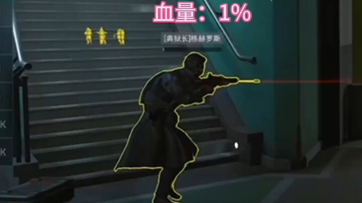 ผู้คุมเรือนจำ ศึกชิงชัยระหว่างค้อนสงครามกับอีกา