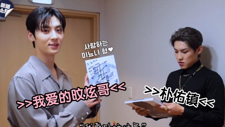 “Mengapa kamu menulis tentang Park Woo-jin (marah)”, Hwang Min-hyun & Park Woo-jin bertukar album di
