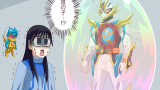 There is a rainbow dragon egg in Baotaro's body. Rinyin is surprised and asks whose child it is.