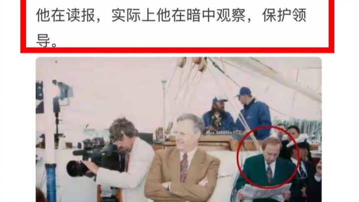 Those extremely rare historical photos!
