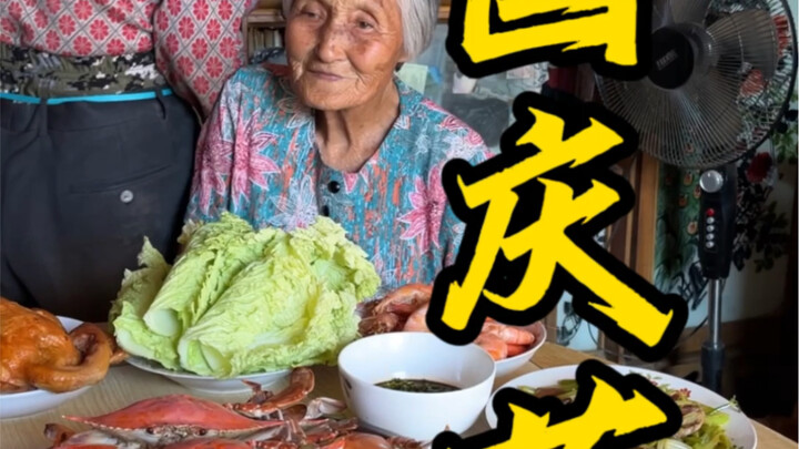 عيد وطني سعيد!