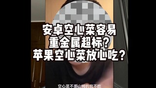 Still haven't mastered sucking on boils and licking hemorrhoids