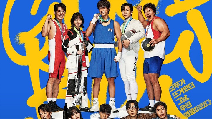 GOOD BOY EPISODE 3 ENG SUB