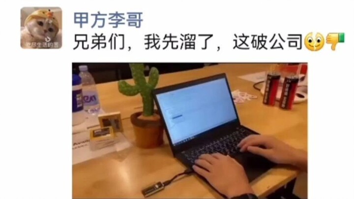 Bust the company, delete the database, and make a clean getaway!