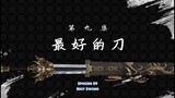 EP. 9 | Anhe Zhuan – Legend of Assassin English sub