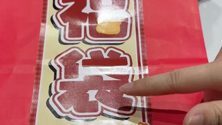 模玩熊59福袋～是惊喜还是惊吓呢？