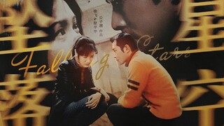 “那你一年会走过多少次有人跳舞的地方？”丨徐飞X梁芊芊