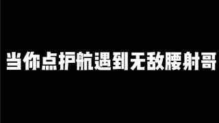 你会怎么办呢
