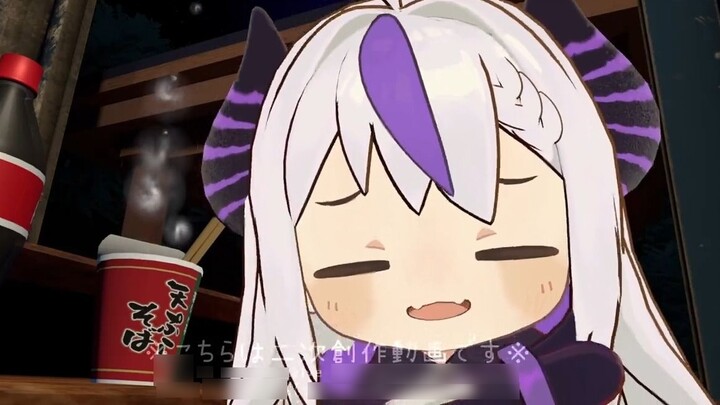 【Laplace】Cute Okako