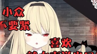 ถ้าคุณชอบ 2D จงกล้าพอที่จะพูดมัน! เจเคญี่ปุ่น เป็นกำลังใจให้คุณ