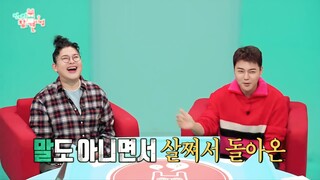 ᴇᴘɪꜱᴏᴅᴇ 372. ᴏᴍɴɪꜱᴄɪᴇɴᴛ ɪɴᴛᴇʀꜰᴇʀɪɴɢ ᴠɪᴇᴡ ᴇɴɢʟɪꜱʜ ꜱᴜʙ