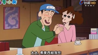 蜡笔小新：美伢伤心去酒吧，被一个痴汉骚扰，幸亏有人妖老板在