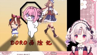 日本萝莉看《Doro历险记》直呼大明星集合