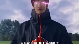 【迪迦野史】大古学会绝招神罗天征，返回主宇宙打败了强敌！