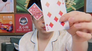 “เพื่อนร่วมทางจะอธิบายยังไง!?”