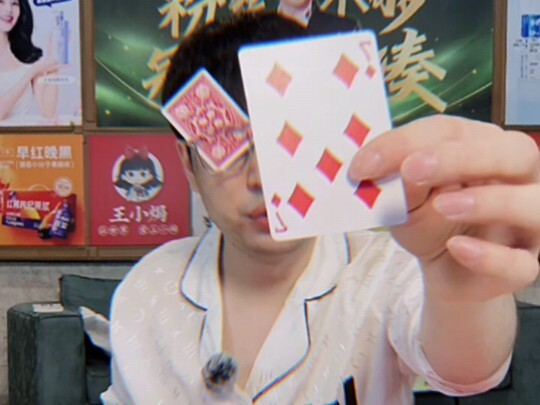 “同行怎么解释！？”