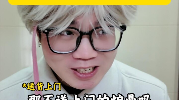 When the Hehuan Sect Seeks Diplomatic Ties with the Daughter Kingdom