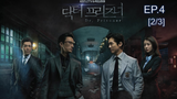 ซีรี่ย์เกาหลีแนะนำ💘 Doctor Prisoner คุกคลั่งแค้น พากย์ไทย 💌 EP4_2