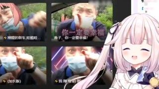 Loli Jepang menonton "Beat it ⚡" yang populer di Bilibili dan tertawa terbahak-bahak hingga dia meno
