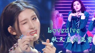 秋天美神降临!不镶边一次看个够! 秋天lovedive丝滑换装混剪