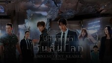 The Prophecy  อ่านชะตาวันสิ้นโลก เสียงไทยโรง